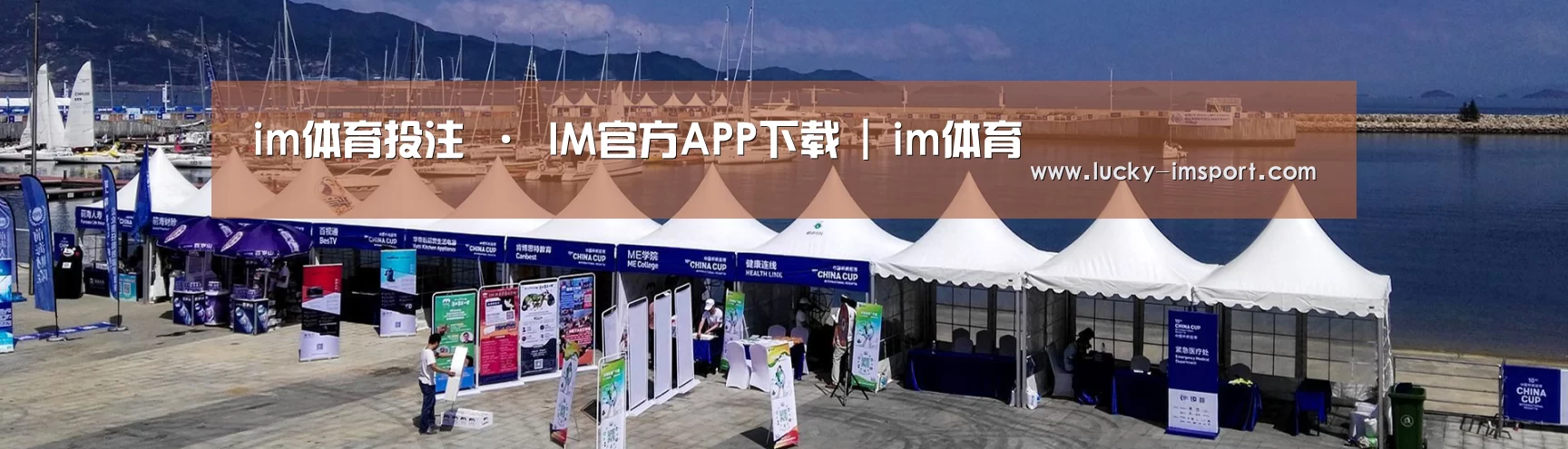 中英双语户外篷房帐篷睡袋网站模板