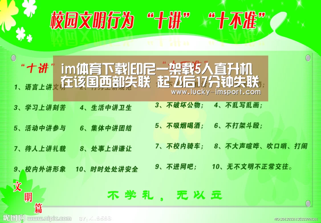 im体育官方在线入口