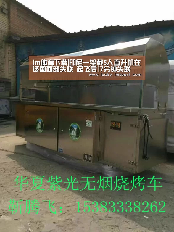im体育下载