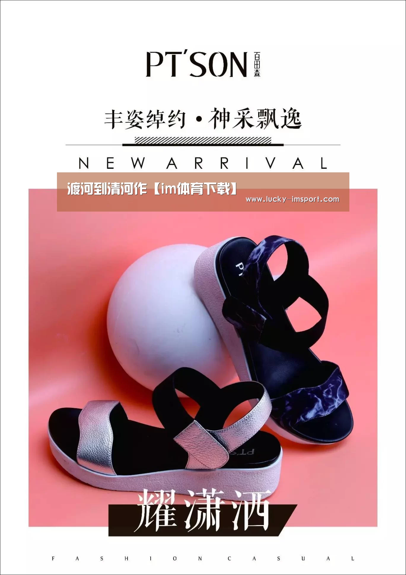 im体育官方在线入口