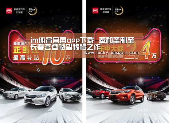 im体育官方在线入口