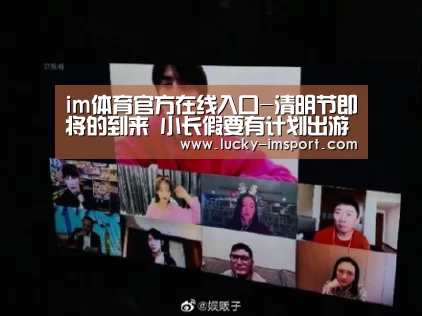 im赛事