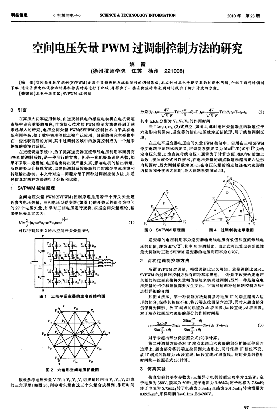 im体育官网app下载