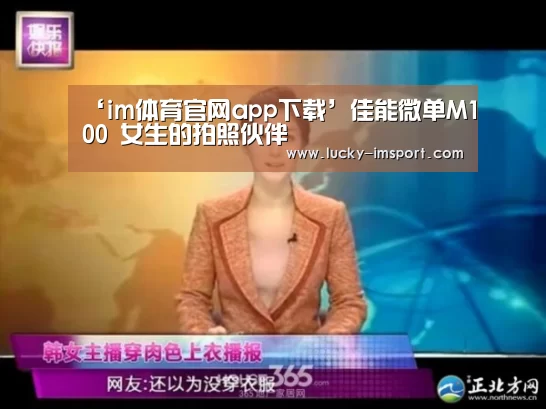 im体育下载