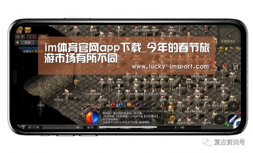im体育下载