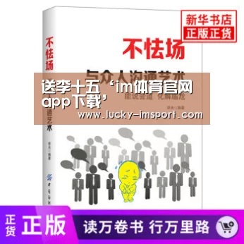 im体育下载