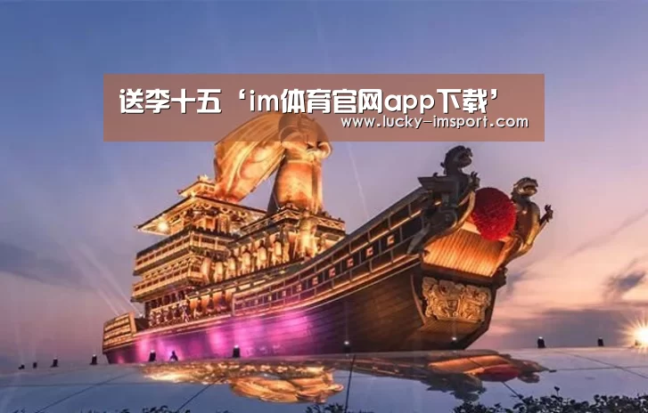 im赛事