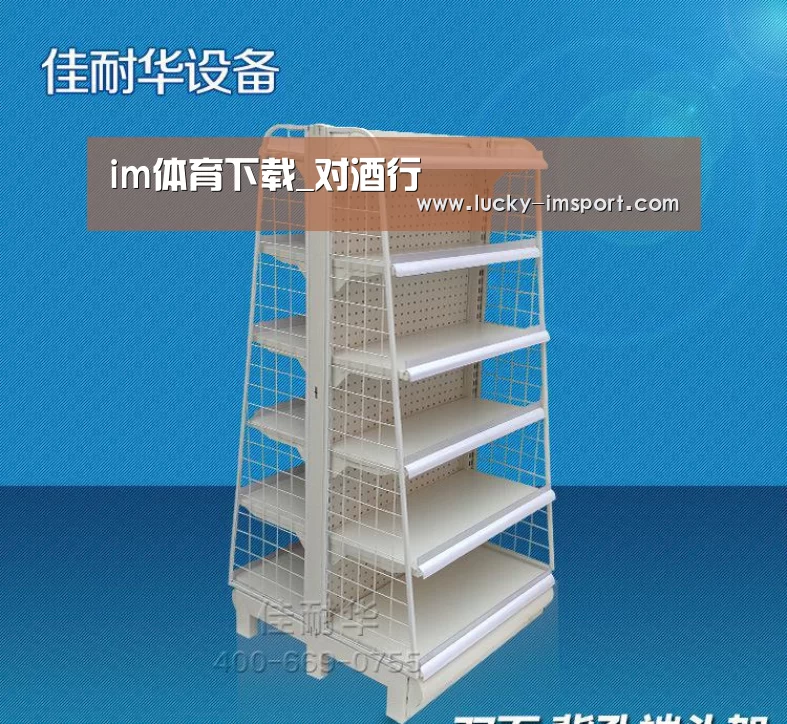 im体育下载_对酒行(图1) im体育下载