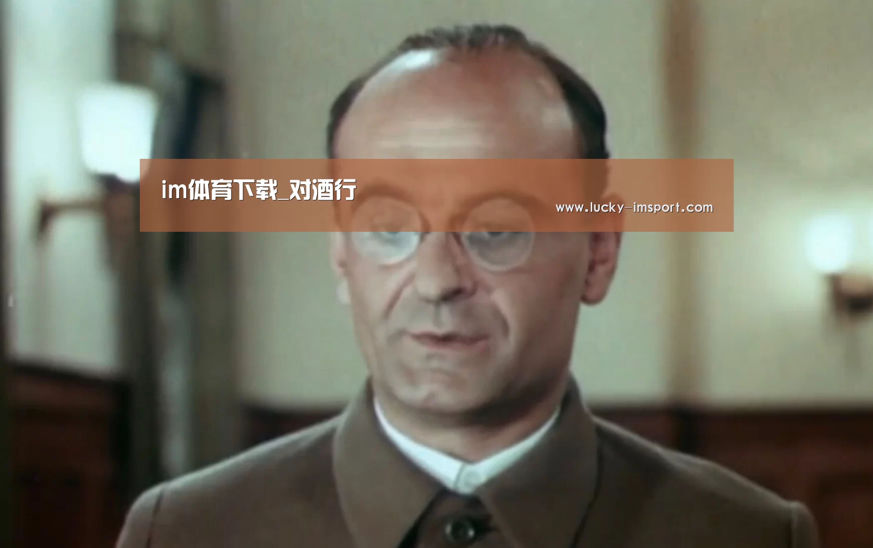 im体育下载_对酒行(图2) im体育下载