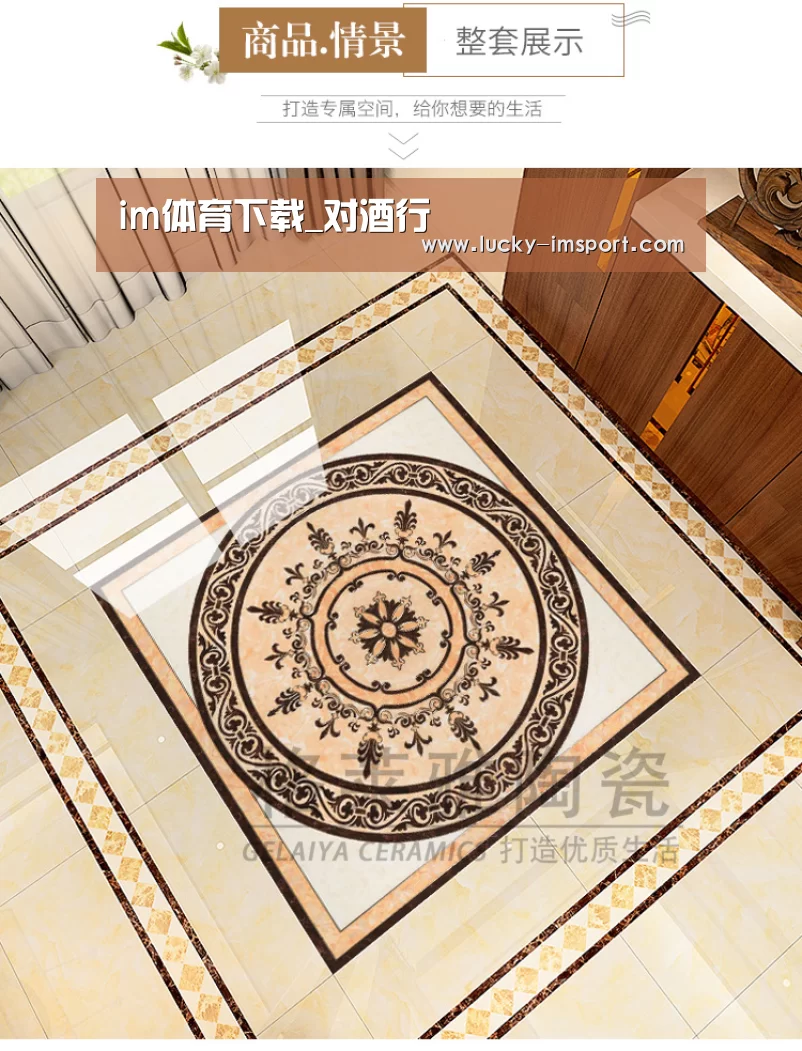 im体育下载_对酒行(图3) im赛事