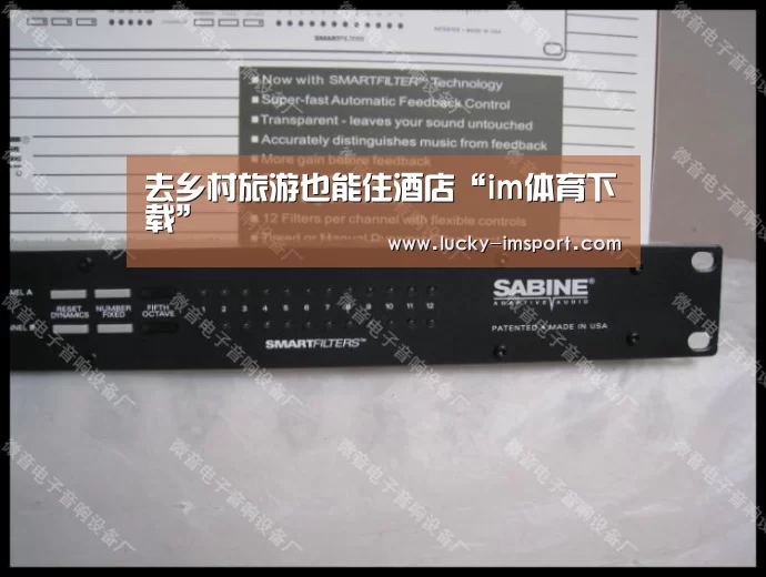 去乡村旅游也能住酒店“im体育下载”(图1) im体育官方在线入口