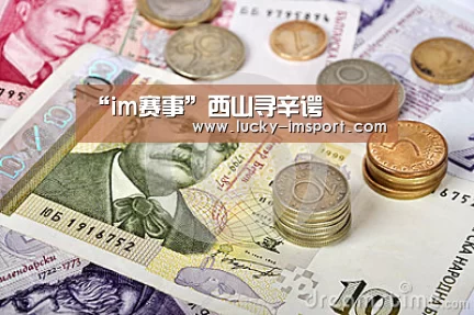 “im赛事”西山寻辛谔(图1) im体育官方在线入口