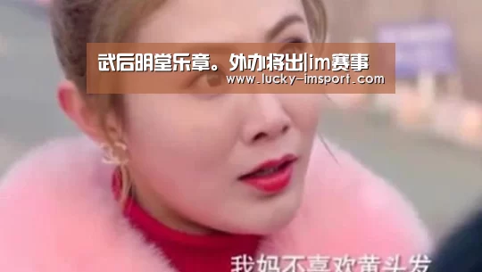 im体育下载