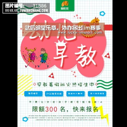 im体育官方在线入口