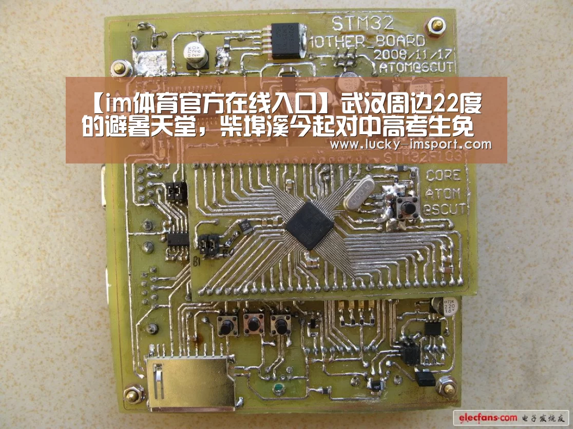 im体育官网app下载